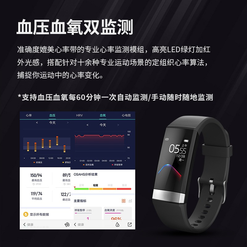 dido Y3 血压心率智能手环运动血糖血氧电图监测量仪多功能男女高精准度心脏跳健康健康手表适用于小米手机