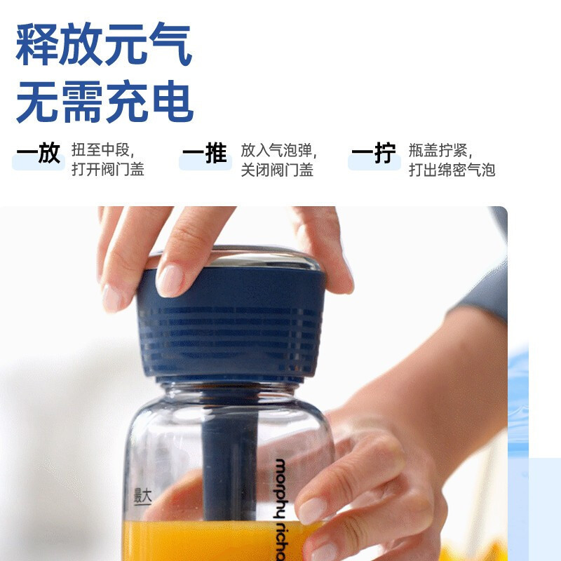 摩飞气泡原汁机家用全自动小型多功能渣汁分离水果迷你便携式榨汁MR9900白色