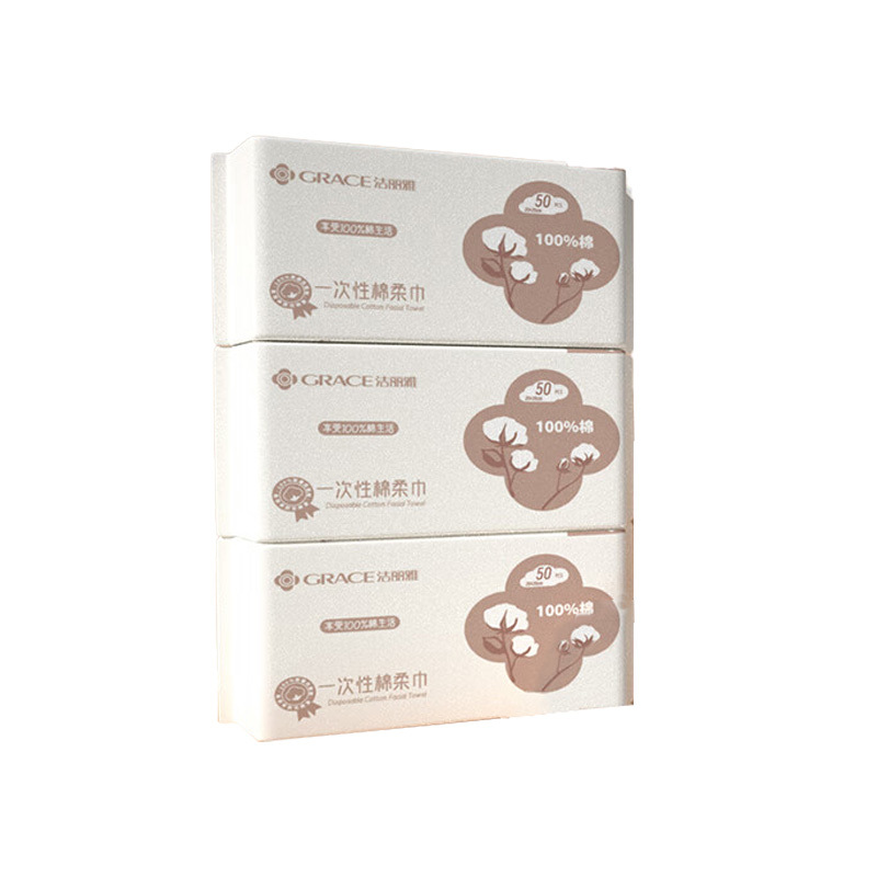 洁丽雅洁面巾MRJ889-3全棉加厚珍珠纹抽取式一次性洗脸巾