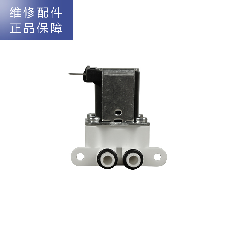 帮客材配 苏宁极物小Biu直饮净水器青春版R400-W1 R600-W1净水机 进水电磁阀 进水阀