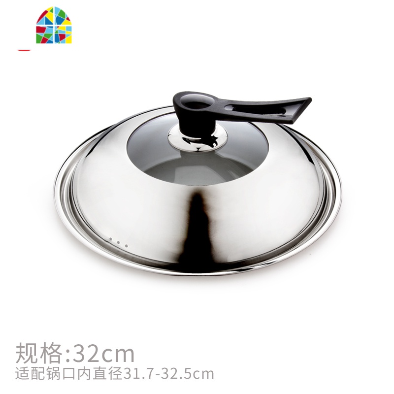 封后不锈钢炒锅盖家用高拱30汤锅盖32加厚34cm36寸蒸锅可立通用 32cm可立款/适配锅口内径31.7-32.5cm高清大图