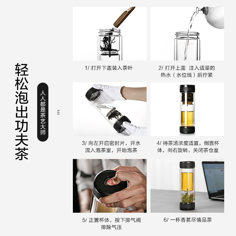 金镶玉 茶杯 办公杯茶水分离杯双层玻璃杯商务杯 泡茶杯礼品杯带过滤创意杯 黑色旋中玄泡茶杯(10个以上可定制)