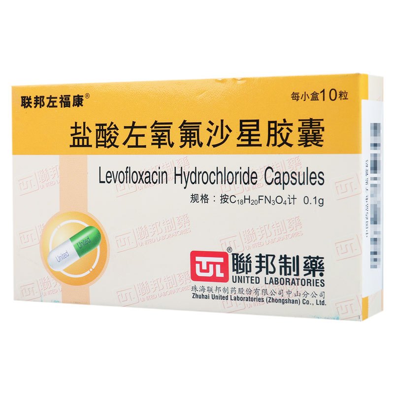 联邦左福康 盐酸左氧氟沙星胶囊 0.1g*10粒/盒