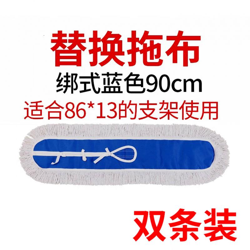 雅高 平板拖把90CM共2布 拖把替换布 尘推换洗布头布罩墩布