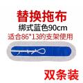 雅高平板拖把90CM共2布拖把替换布尘推换洗布头布罩墩布_490