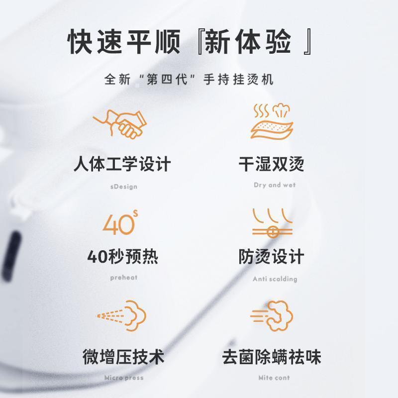 美国舒乐氏(SOLEUSAIR)手持挂烫机家用蒸汽电熨斗小型便携式挂烫机衣服熨烫机SLS-GT3周年限定款