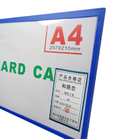 和居态 磁吸卡套 A4 个