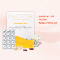 [修护损伤肌肤]Imedeen 怡美缇 胶原蛋白片 40+多元修护配方 60片/盒(效期至6.01)