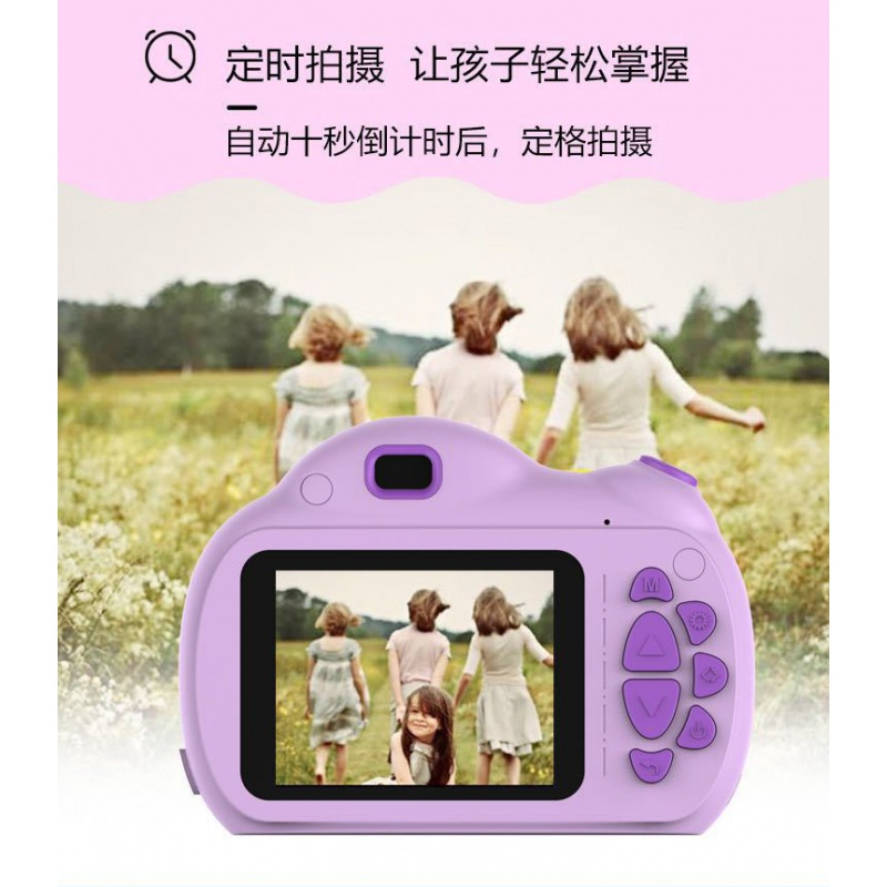 儿童相机2.4寸数码照相机双镜头mini小单反玩具