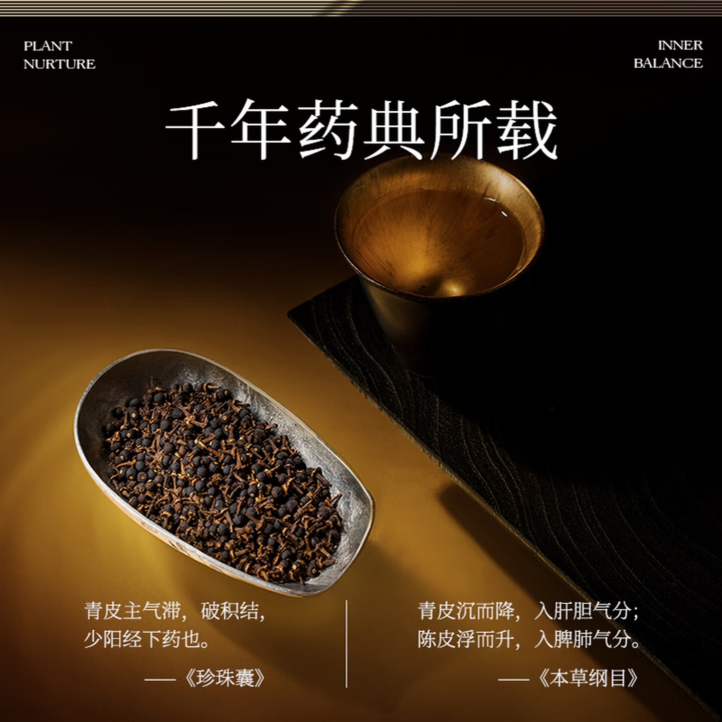 觅菓 (miguo)陈皮初柑橙皮胎柑茶不熏硫无添加泡水养生茶AAA+118g高清大图