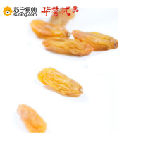 华誉优 绿香妃葡萄干 蜜饯果干 吐鲁番特级大粒无籽零食茶点239g/袋