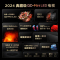 TCL电视 65Q10K 65英寸 QD-Mini LED 1512分区 XDR 3500nits QLED量子点 电视