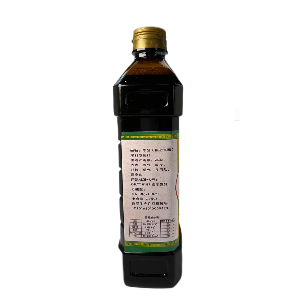 钿满堂陈醋1升/瓶高清大图