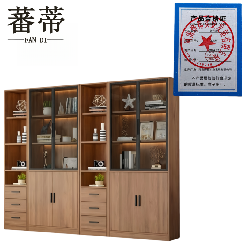 蕃蒂文件柜2.4米台高清大图