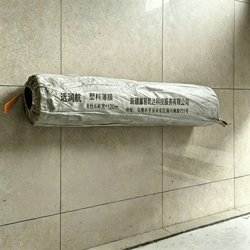 远润航 塑料薄膜 8丝6米宽*120m 卷图片