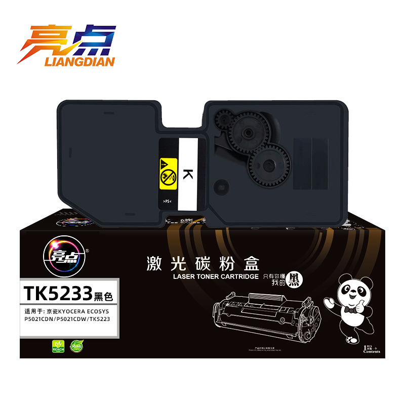 亮点硒鼓(京瓷P5021CDN/P5021CDW)TK5233/5223 支