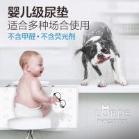 LORDE里兜尿垫S码80片装 宠物训练导尿片 除臭加厚吸水尿片 狗狗尿不湿