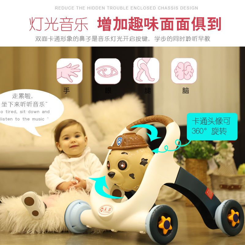 可速婴儿童学步车手推车多功能防侧翻宝宝推车玩具车有音乐灯光