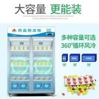 乐创(lecon) 药品阴凉展示柜冷藏柜医药柜药店冷藏冷柜陈列柜药品柜阴凉柜 单门上置压缩机不锈钢门400L