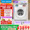 美的(Midea)可爱多滚筒洗衣机全自动滚筒单洗 11KG三筒内衣洗 MG11GGEX 三桶 活水精华