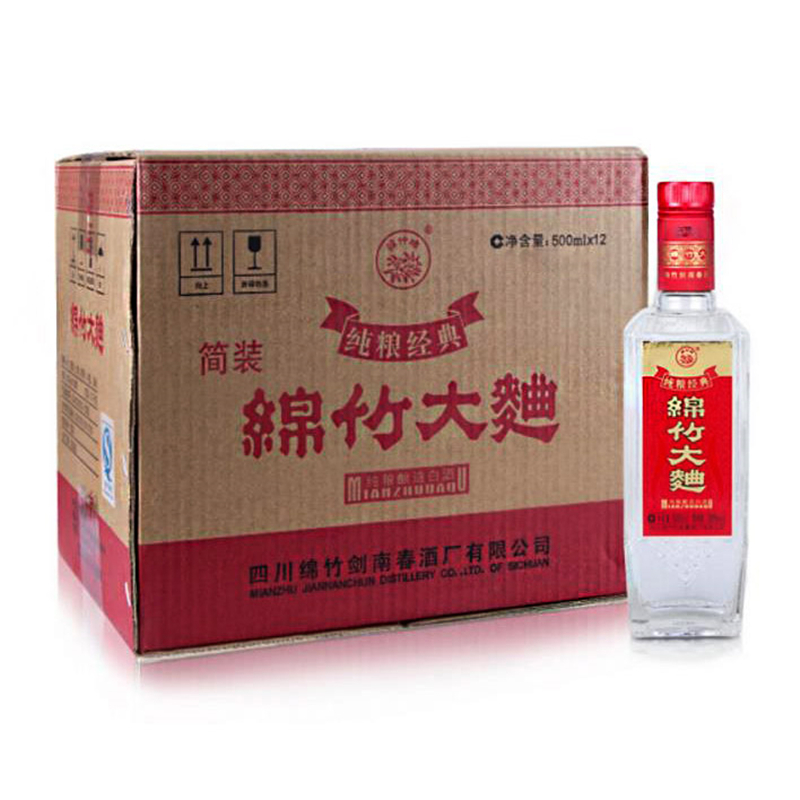 可开发票保证正品四川剑南春酒厂出品绵竹大曲纯粮经典38度500ml12瓶