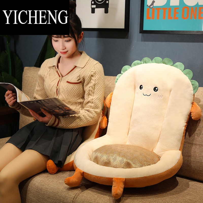 YICHENG坐垫凉席办公室久坐护腰椅子坐垫靠垫一体垫座椅学生椅垫靠背屁垫
