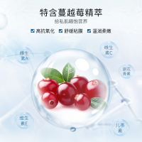 ziaja齐叶雅蔓越莓泡沫护理洗液250ml
