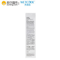 MaryKay/玫琳凯舒颜面膜50ml保湿补水 舒颜面膜