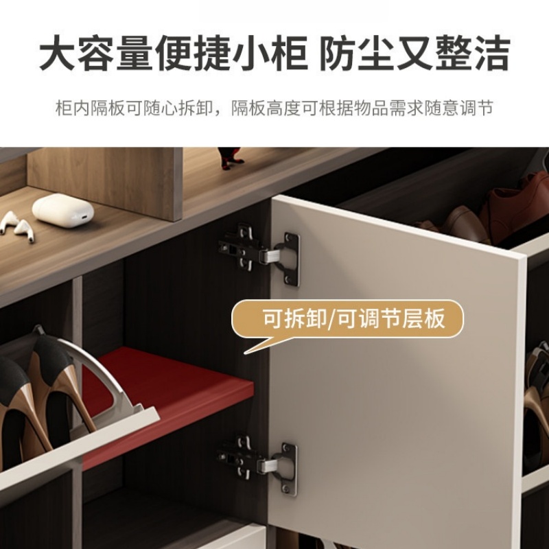 铭 思 达鞋柜换鞋凳高清大图