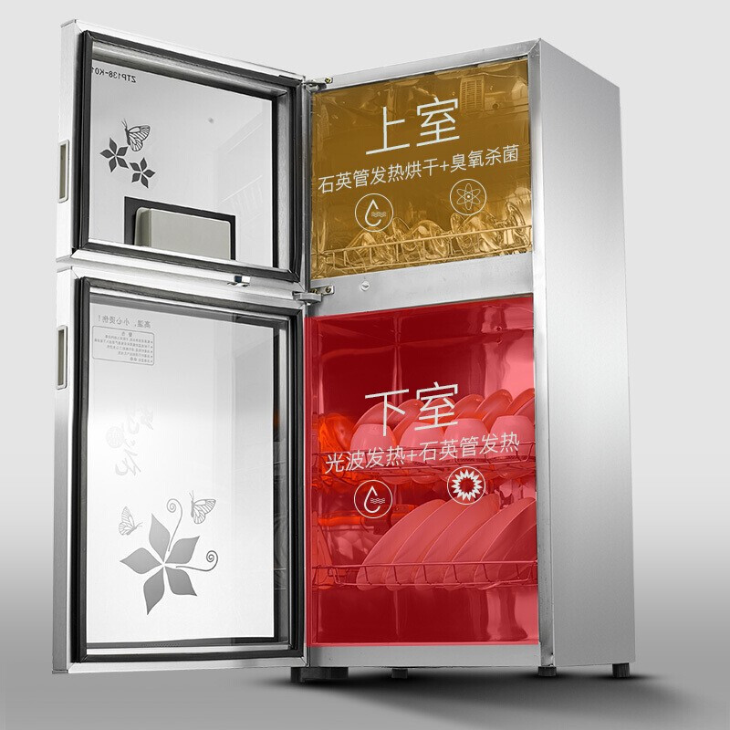 志高 消毒柜家用嵌入式小型立式两三层商用双门台式二星级消毒碗柜不锈钢 30-35人用(ZTP380-MGC01)