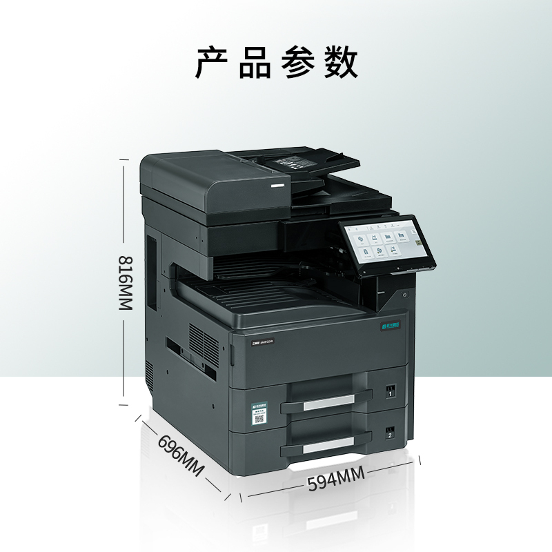立思辰(LANXUM)A3黑白复合机GM8132dn 、扩展纸盒、装订器(50页)、连接单元套装高清大图