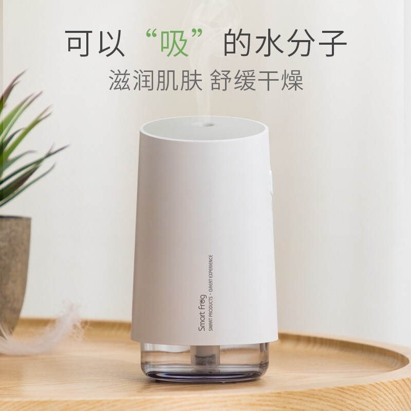 smart frog卡蛙水琥珀加湿器便携迷你办公卧室桌面静音空气加湿器 白色KW-JSQ10