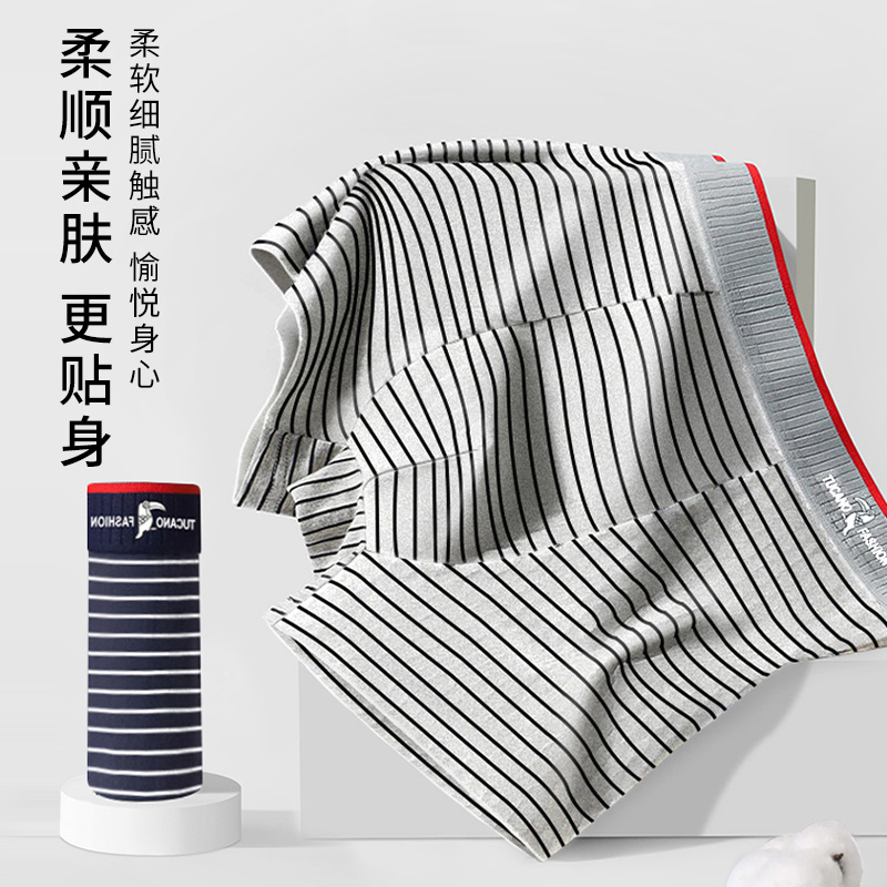 啄木鸟男士内裤官方旗舰店纯棉2025新款透气四角裤衩男生四角短鸟高清大图