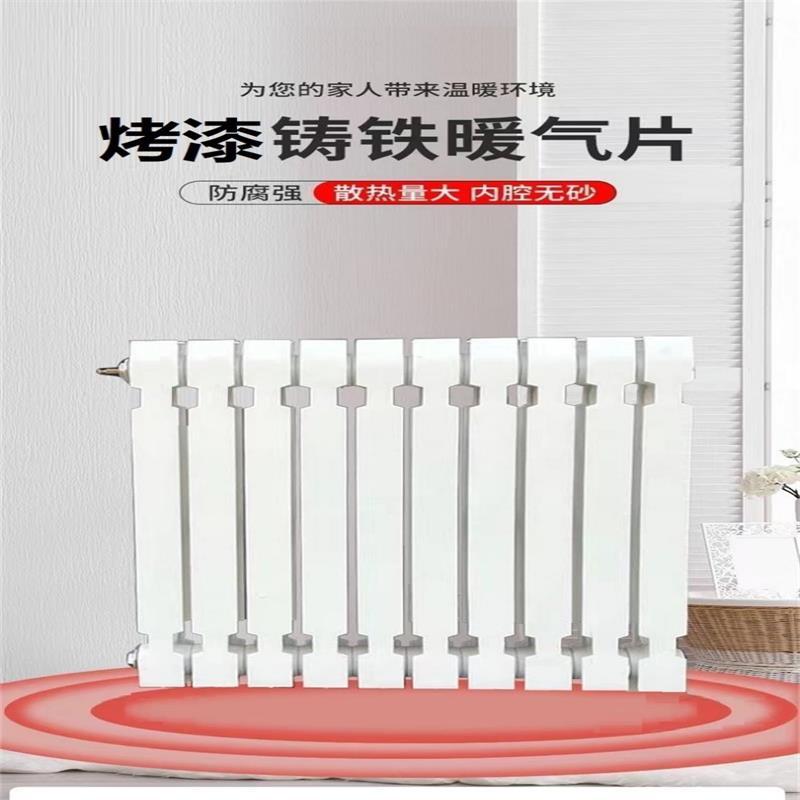 盛京联硕 暖气片 400型 片高清大图