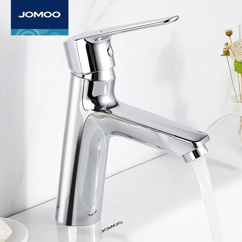 九牧(jomoo)面盆水龙头冷热水卫生间洗手盆浴室洗脸盆洗漱台全铜万向