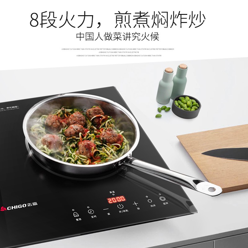 志高(CHIGO)家用电磁炉双灶嵌入式大功率双头电磁炉双灶头电陶炉电灶家用凹面不挑锅一凹一平 一电一陶(2507)高清大图
