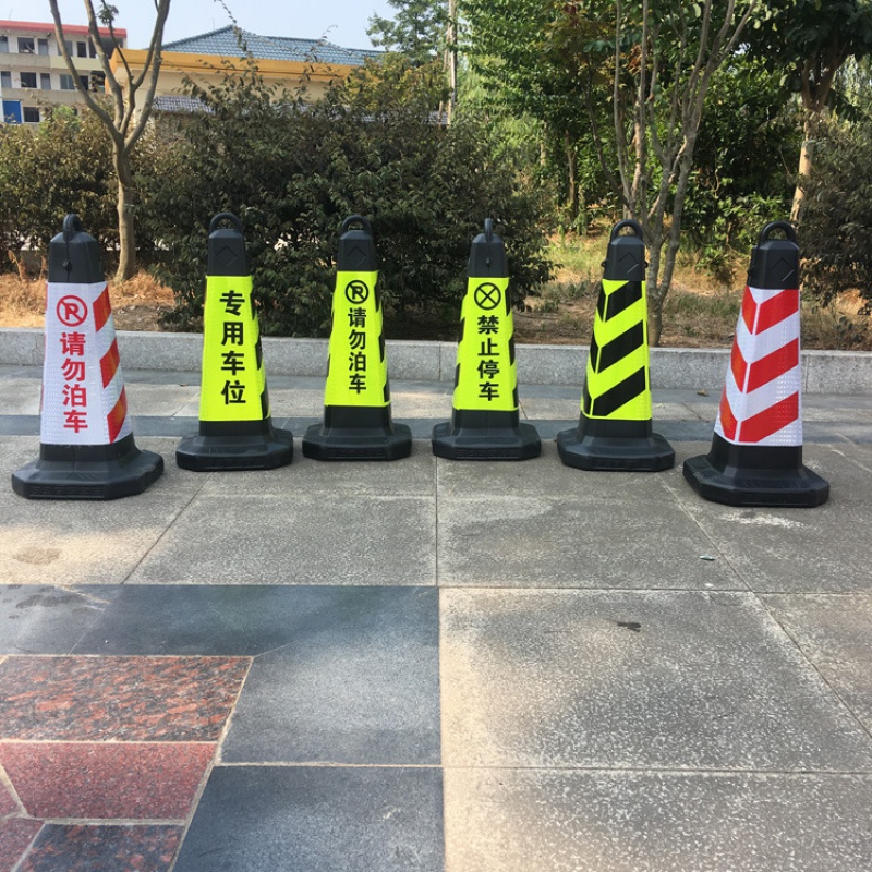 塑料路锥方锥交通反光锥路高清大图