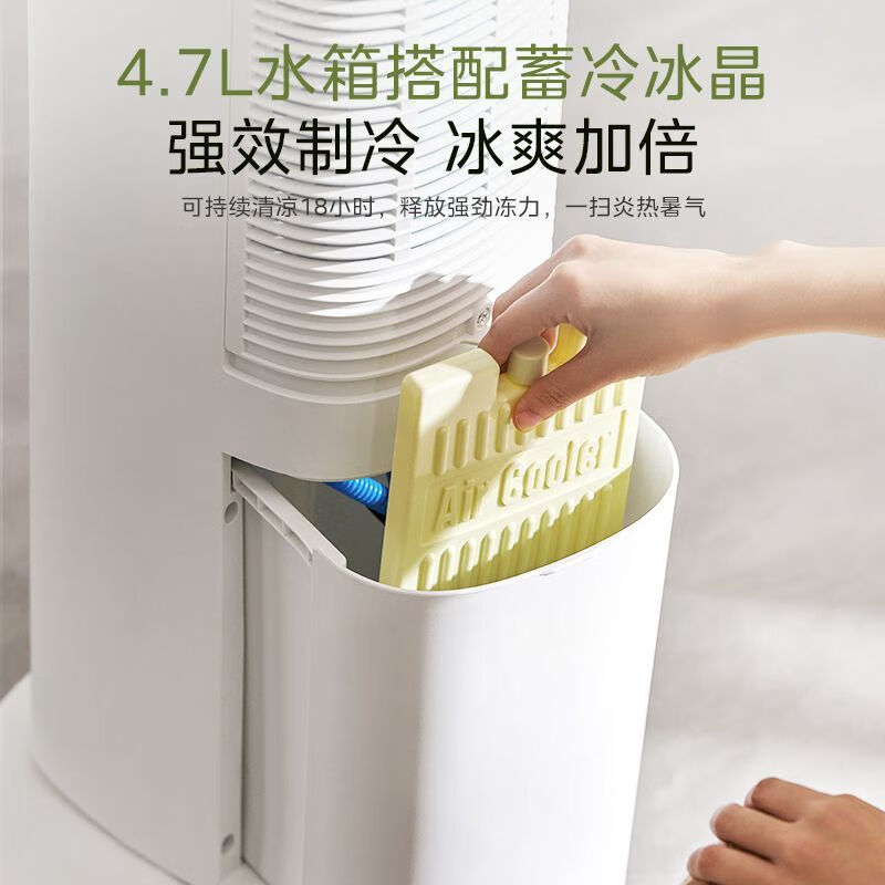 美的(Midea) 空调扇制冷风扇大风力冷风机制冷小空调水空调AAH10AE [冰感冷风 轻松降温]白色机械款高清大图