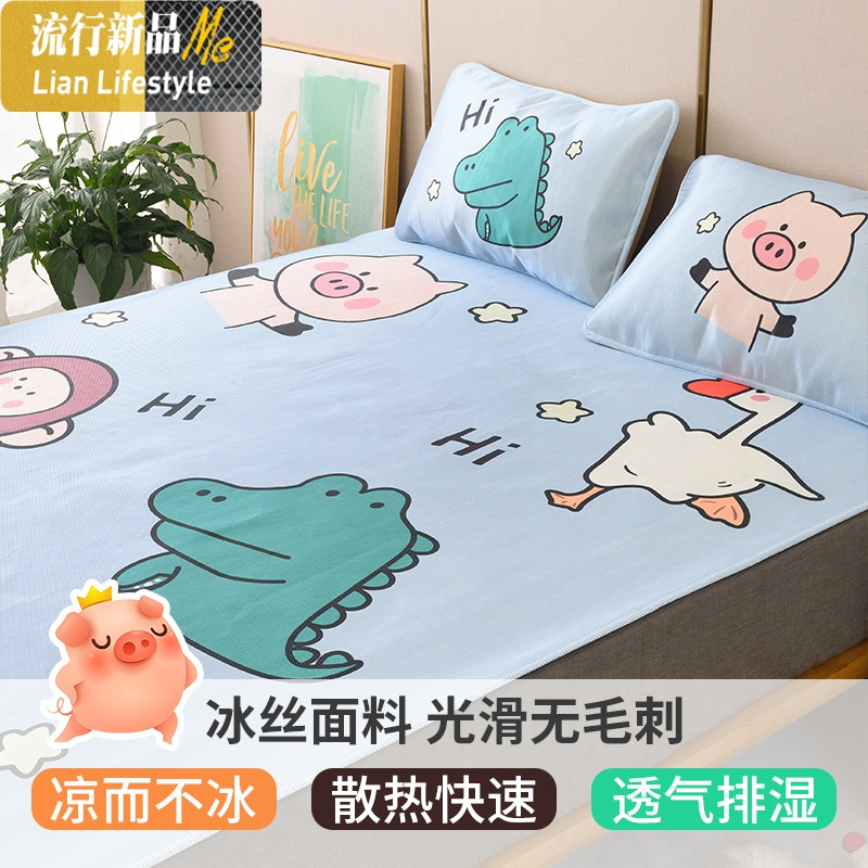 冰丝凉席三件套1.8m床夏季单人1.2米学生宿舍折叠软席子1.5可水洗 三维工匠凉席/凉枕