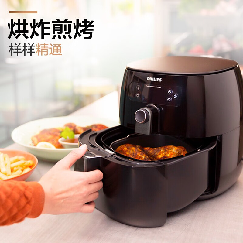 飞利浦(PHILIPS) 空气炸锅 第三代家用无油智能多功能电炸锅数字显示双层海星底盘7倍速空气循环HD9741/11高清大图