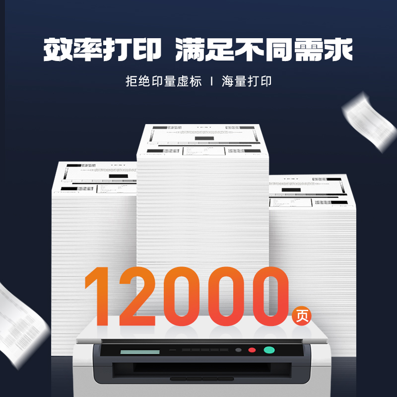 启源烽泰 QYFT-BRO-DR2225鼓架 适用机型兄弟 BRO. HL-2130/2132/2220/2230