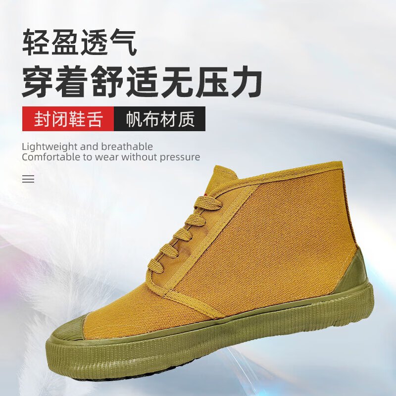双安AB051 5kv绝缘鞋 非金属鞋眼-44码
