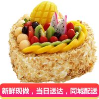 臻香滋 10寸蛋糕全国同城配送 水果生日蛋糕节日苏州上海北京同城配送