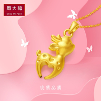 周大福珠宝首饰萌动可爱小鹿金饰品吊坠定价R16589
