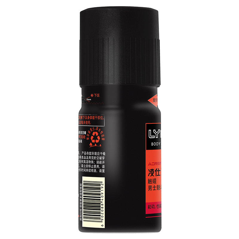 凌仕(Lynx)男士魅动香氛激情触碰150ml 香熏(新老包装随机发货)[联合利华]