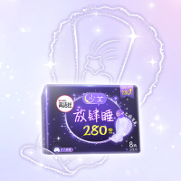 高洁丝绵柔纤巧放肆睡280mm夜用卫生巾8片*8包姨妈巾