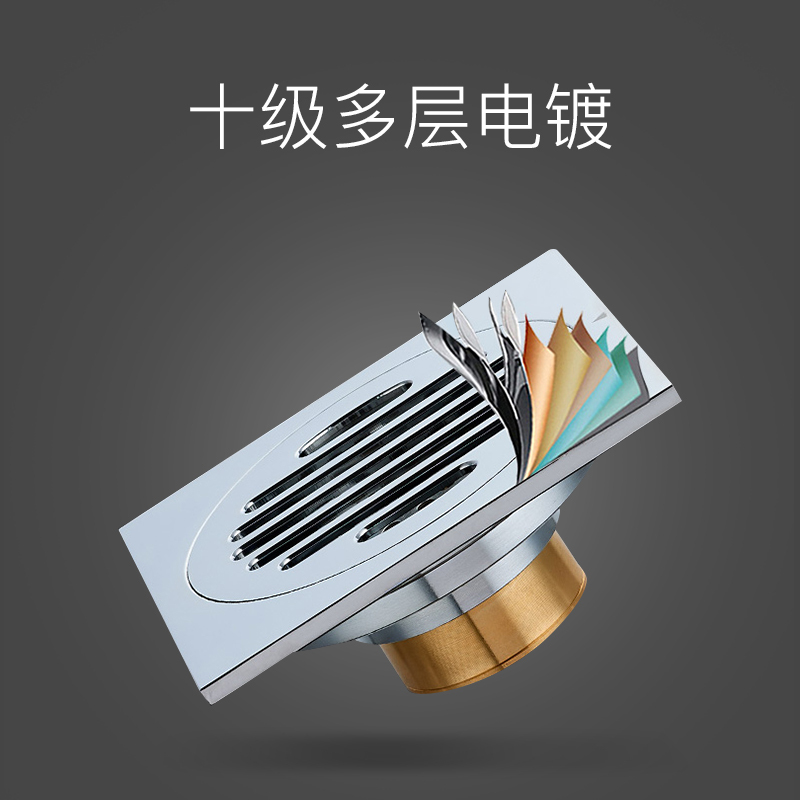 万和 全铜地漏防臭神器盖芯卫生间下水道洗衣机两用淋浴房浴室防虫
