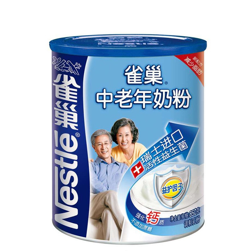 雀巢(Nestle)怡养 中老年奶粉益护因子配方双听礼盒(850g*2) 礼盒装 牛奶粉