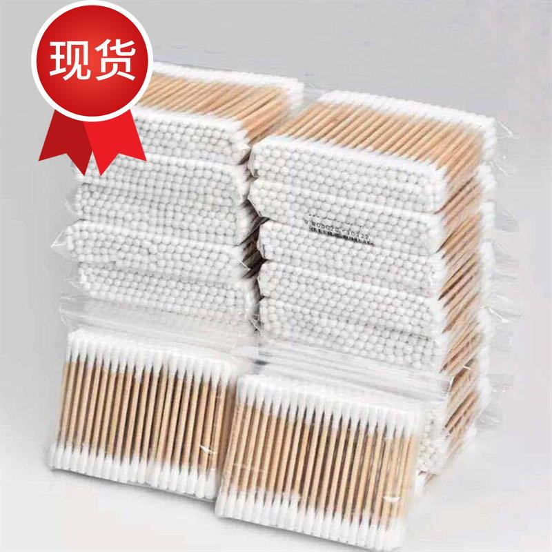 c双头一次性棉签掏耳朵棉花棒棉签棒卸妆化妆卫生掏耳棉棒棉花木
