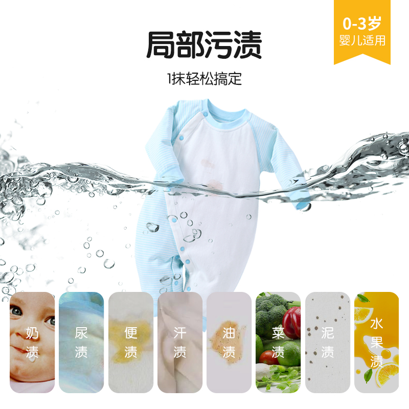 青蛙王子BB抑菌洗衣皂(小麦胚芽)8包*180克高清大图